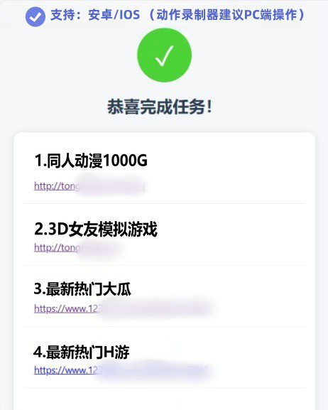 资源总站
